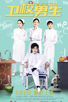 《脱离的女性》电影高清完整版
