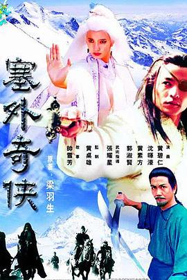 《女巫》电影高清完整版