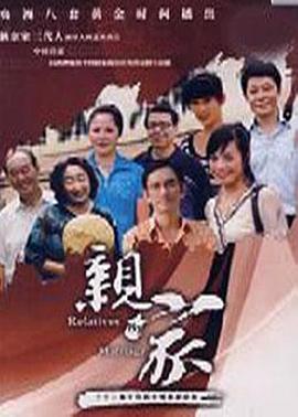 《省港狂龙》电影高清完整版