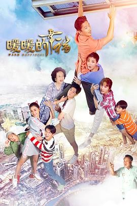 《省港狂龙》电影高清完整版