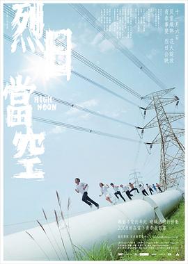 《四月一日灵异事件簿剧场版：仲夏夜之梦》动漫高清全集