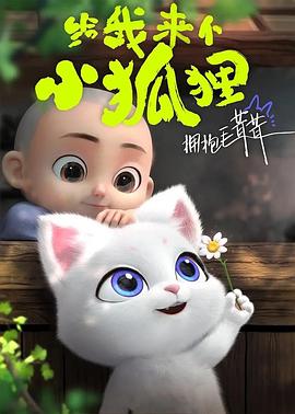 《吐司男之吻2》电视剧高清全集