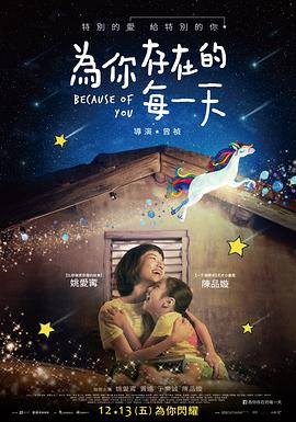 《我的土地我的家》电视剧高清全集