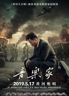 《杨光的高兴日子4》电视剧高清全集