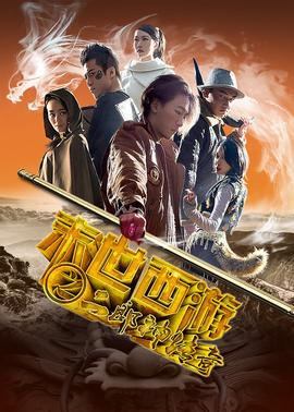 《神兽麻将馆》电视剧高清全集