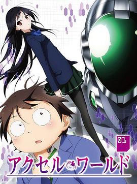 《怦然心动20岁》综艺高清完整版