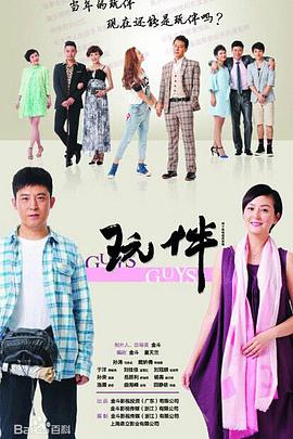 《羁绊》电影高清完整版
