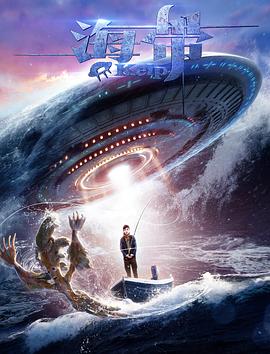 《614号逃犯》电影高清完整版