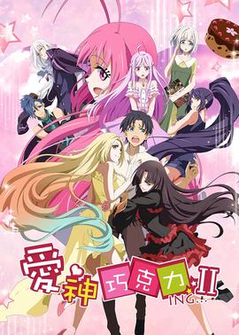 《无敌当家2》电影高清完整版