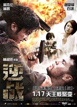 《电幻国度》电影高清完整版