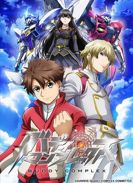 《电幻国度》电影高清完整版