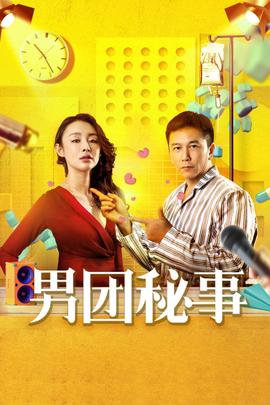 《暗海》电影高清完整版