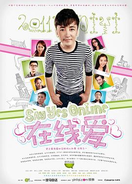 《遇见你之前》电影高清完整版
