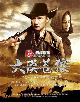 《御龙修仙传3上古战场》电影高清完整版