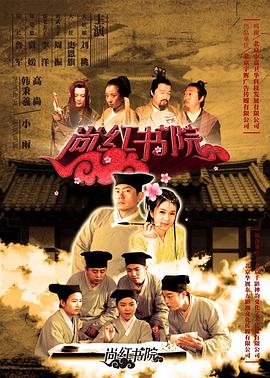 《小西伯利亚》电影高清完整版