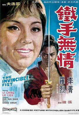 《美丽人生2023》电影高清完整版