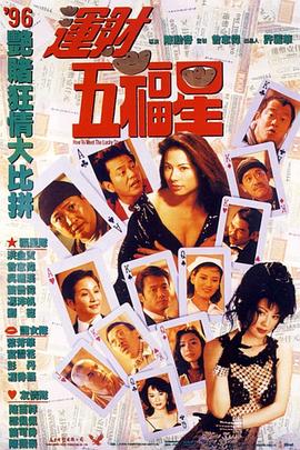 《新年快乐》电影高清完整版