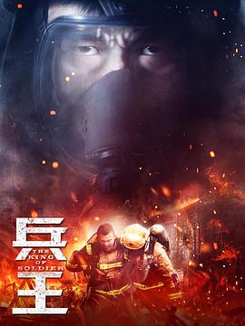 《望乡》电影高清完整版