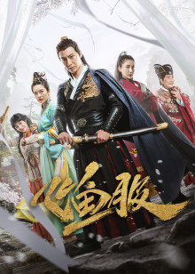 《望乡》电影高清完整版