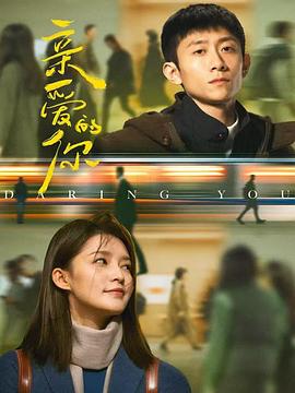 《焚毁区秘辛》电影高清完整版