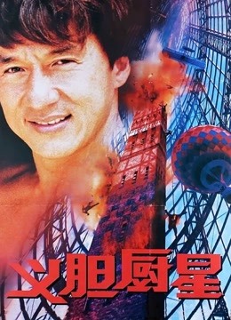 《万福玛丽亚》电影高清完整版