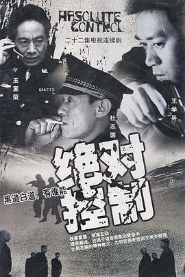 《007之黄金眼国语》电影高清完整版