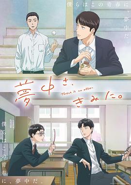 《夏天的院子》电影高清完整版