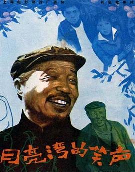 《职场心计文学梦》电影高清完整版