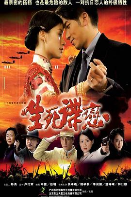 《斗鱼》电影高清完整版