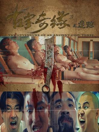 《七月流火【影视说明】》电影高清完整版
