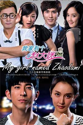 《这是我的西游2》综艺高清完整版