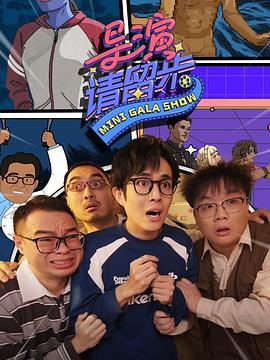 《好男人》电影高清完整版