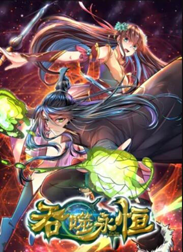 《我的天堂城市》电影高清完整版