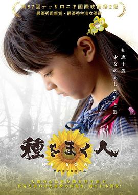 《神打》电影高清完整版