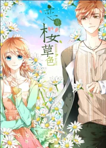 《巨大的导游2.5》综艺高清完整版