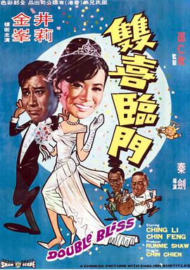《第七谎话粤语》电影高清完整版
