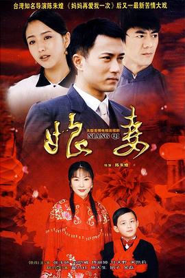 《三颗扣子》电影高清完整版