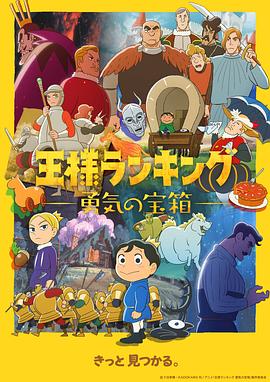 《绝地战警：背信弃义》电影高清完整版