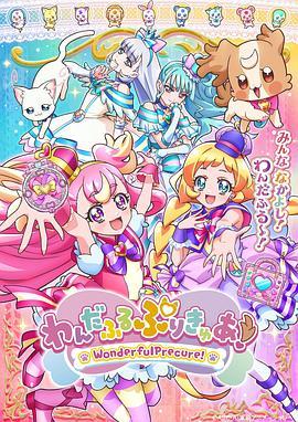 《存亡权杖》电影高清完整版