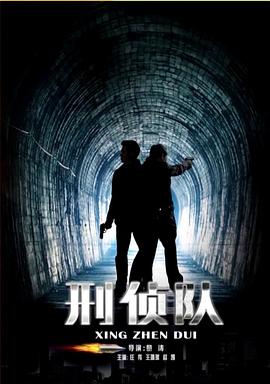 《公民的毅力【影视说明】》电影高清完整版