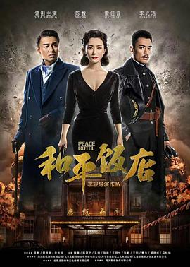 《帕雷克沙》电影高清完整版