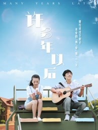 《恐惧之森2》电影高清完整版