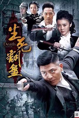 《侦察成旭之龙城年月》电视剧高清全集