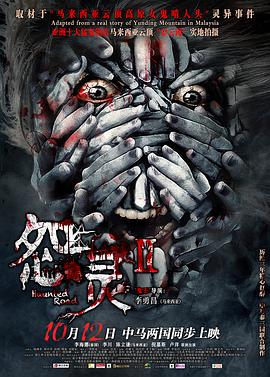 《亡国的阿基德第3章：辉芒陨落》动漫高清全集