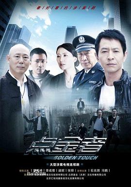 《我是真的爱你》电视剧高清全集