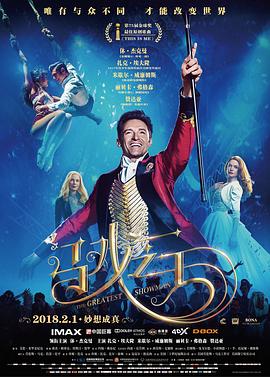 《夺命佳人》电影高清完整版