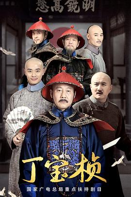 《魔鬼韶光》电影高清完整版