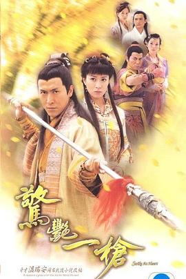 《夜魅之醉宿》电影高清完整版