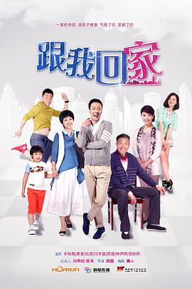 《总统》电影高清完整版