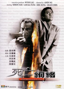 《天主的孩子》电影高清完整版